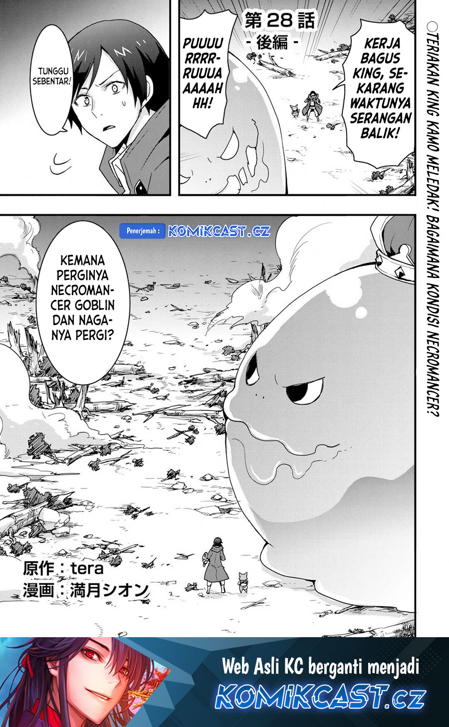I will Live Freely in Another World with Equipment Manufacturing Cheat Chapter 28.2 Gambar 2